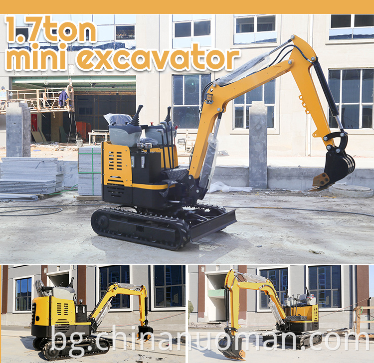 1 7ton Mini Excavator